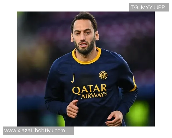 恰尔汗奥卢坚定表态愿意留守国米全力以赴为球队贡献力量