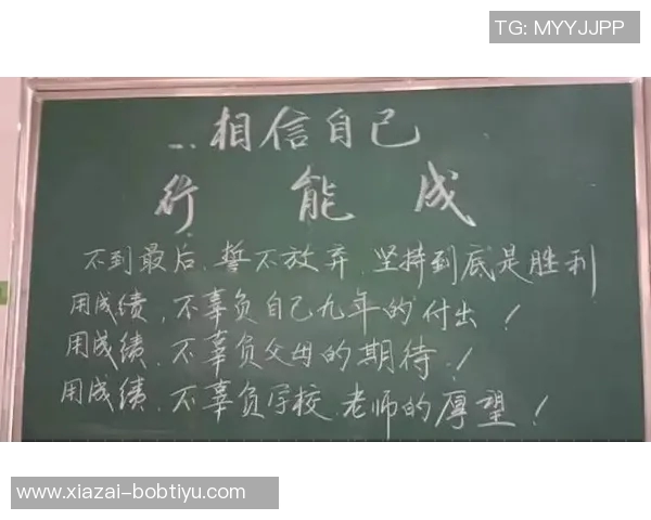 瓦兰坚定信念即使短暂上场也要全力以赴展现最佳状态