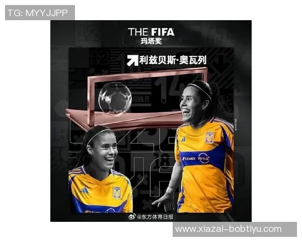 BR评选2025百大球星榜单揭晓登贝莱姆巴佩凯恩名列前三